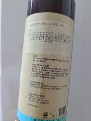 딸맘👧님이 올린 리뷰 사진 2