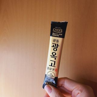 [광동제약] 광동 광옥고 홍삼 본 30포+쇼핑백 증정 — 5점을 준 리뷰어가 2021년 11월 올린 사용 사진