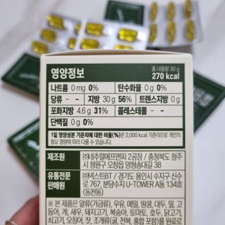 삼윤맘님이 올린 리뷰 사진 3