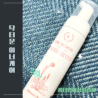 MF프리 [닥터문] 유산균 락토케어 질경초 여성청결제 200ml (폼타입) — 3점을 준 리뷰어가 2022년 6월 올린 사용 사진