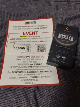 JIN9님이 올린 리뷰 사진 1