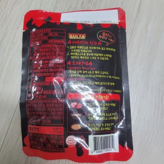 불타 지옥불카레 불지옥맛 180g x 3봉 — 2점을 준 리뷰어가 2021년 6월 올린 사용 사진