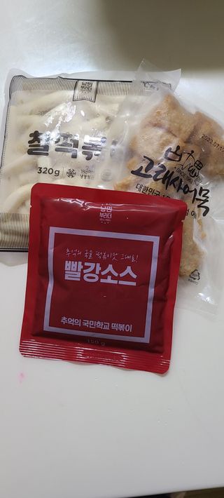 추억의 국민학교 떡볶이 국떡 뉴트로 5종 — 5점을 준 리뷰어가 2021년 7월 올린 사용 사진