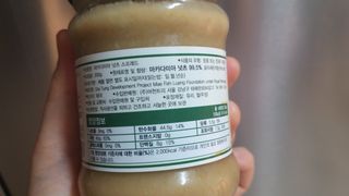 도이퉁 마카다미아 스프레드 200g 오리지널 초콜릿 — 5점을 준 리뷰어가 2021년 4월 올린 사용 사진