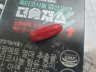 [푸름웰니스] 쏘팔메토 옥타코사놀 더솔져스 1000mg 30캡슐 — 5점을 준 리뷰어가 2021년 12월 올린 사용 사진