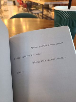 피부바리스타님이 올린 리뷰 사진 4
