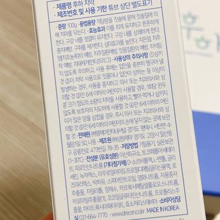 냐냐님이 올린 리뷰 사진 4