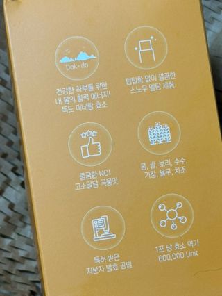 하니에요님이 올린 리뷰 사진 2