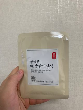 보의당 왕혜문 체감한끼선식 — 5점을 준 리뷰어가 2021년 11월 올린 사용 사진