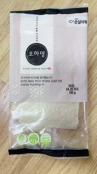 라스맘님이 올린 리뷰 사진 2