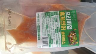 밸런스 다이어트랩 밸다랩 프리미엄 훈제연어 슬라이스 120g — 5점을 준 리뷰어가 2023년 5월 올린 사용 사진