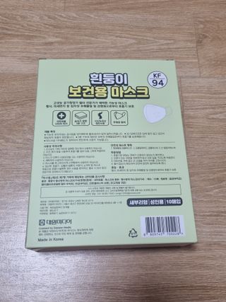 [숨그림]  덴탈마스크 짱구 우리아이 그리고 내가 쓰는 믿을수있는 케릭터 마스크  16종 — 5점을 준 리뷰어가 2021년 10월 올린 사용 사진