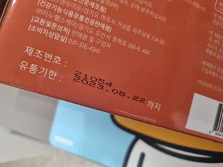 미니어뭉님이 올린 리뷰 사진 4