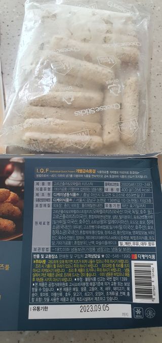 디케이식품(주) 고르곤졸라&모짜렐라 치즈스틱 400g — 5점을 준 리뷰어가 2023년 3월 올린 사용 사진