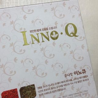 잠안올때 먹는 굿나잇 본황칠 이노큐 — 4점을 준 리뷰어가 2022년 7월 올린 사용 사진