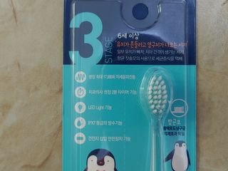 [오라덴스] 99.9 항균 칫솔모_키즈 진동칫솔 2,3단계 중 택 1 — 5점을 준 리뷰어가 2021년 7월 올린 사용 사진