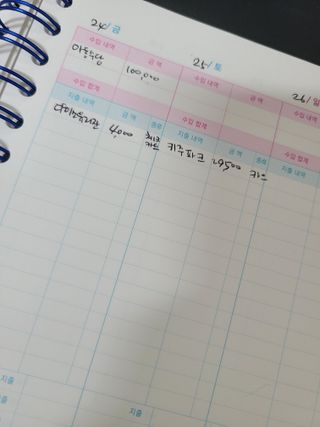리훈 리뉴얼 오늘쓰임 가계부 용돈기입장 금전납출부 캐쉬북 만년 — 4점을 준 리뷰어가 2023년 3월 올린 사용 사진