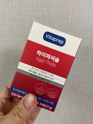 뉴트리션팩토리 비타프렙 하이퍼씨슬 밀크씨슬 900mg — 5점을 준 리뷰어가 2021년 10월 올린 사용 사진