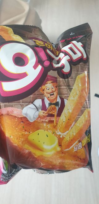 빵가게주인님이 올린 리뷰 사진 1