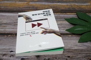나무80님이 올린 리뷰 사진 3