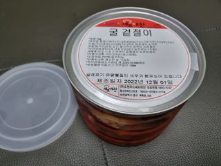 ryh0708님이 올린 리뷰 사진 1