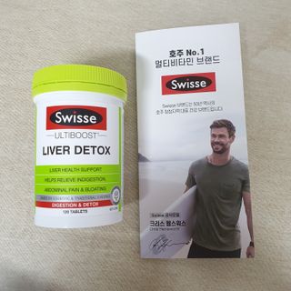 Swisse 스위스 리버디톡스 120정 — 5점을 준 리뷰어가 2021년 2월 올린 사용 사진