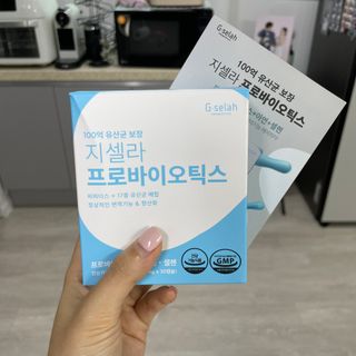 [지셀라] 프로바이오틱스 100억 유산균 보장 (1개월분 / 350mg X 30캡슐) — 5점을 준 리뷰어가 2023년 6월 올린 사용 사진