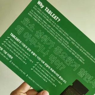 발랄써냐님이 올린 리뷰 사진 4