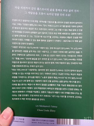 까칠mini님이 올린 리뷰 사진 3