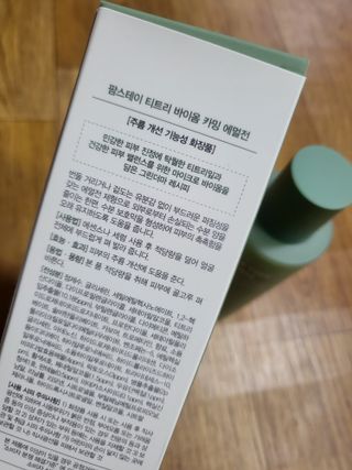 김유림님이 올린 리뷰 사진 1