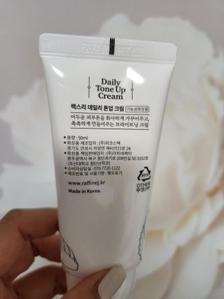 렉스리 데일리 톤업 크림 Rexri Daily Tone Up Cream — 5점을 준 리뷰어가 2022년 8월 올린 사용 사진