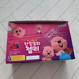 [팔도] 잔망루피젤리 믹스베리맛 42g 8개 — 5점을 준 리뷰어가 2022년 2월 올린 사용 사진