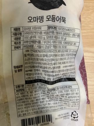 misshong님이 올린 리뷰 사진 2