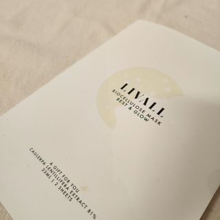 리브얼 | LIVALL 바이오셀룰로오스 마스크 레스트 앤 글로우 듀오 33ml  (2매) & 블루미 레스트 포션 — 5점을 준 리뷰어가 2022년 8월 올린 사용 사진