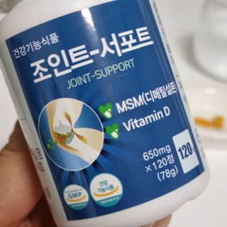 에이치알팜 조인트-서포트 보스웰리아 MSM 650mg x 120정 — 5점을 준 리뷰어가 2021년 7월 올린 사용 사진