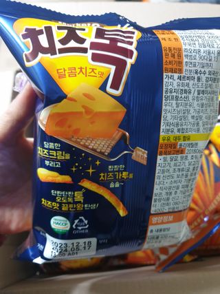 페키아름님이 올린 리뷰 사진 4