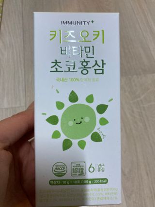 [이뮤니티플러스]우리아이 면역오키, 건강오키 _ 키즈오키 비타민초코홍삼 10포 1box — 4점을 준 리뷰어가 2022년 2월 올린 사용 사진