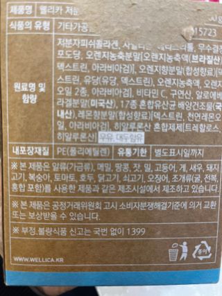 fooooouu님이 올린 리뷰 사진 2