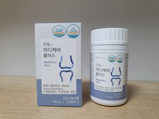 프리마인 평생 써야하는 관절의 건강을 위한 완벽설계 솔루션 관절n마디케어 플러스 120정 — 5점을 준 리뷰어가 2022년 10월 올린 사용 사진