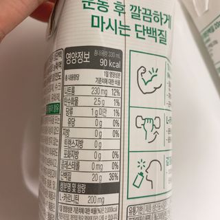셀렉스스포츠 셀렉스 스포츠 웨이 프로틴 복숭아_ 330ml x 12팩 — 5점을 준 리뷰어가 2021년 5월 올린 사용 사진