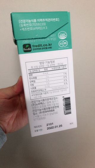 승희님이 올린 리뷰 사진 2