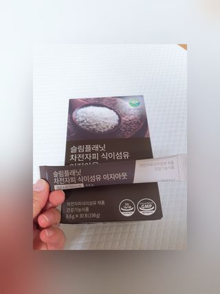 슬림플래닛 차전자피 식이섬유 이지아웃 — 5점을 준 리뷰어가 2021년 9월 올린 사용 사진