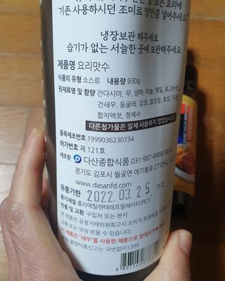 🐕삐딱이💖💖💖님이 올린 리뷰 사진 4