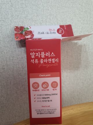 함초록 Rg+ 석류콜라겐젤리 — 4점을 준 리뷰어가 2021년 4월 올린 사용 사진
