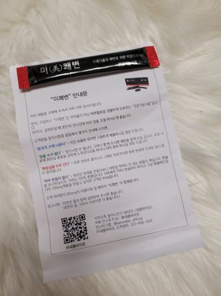 새롬바이오 리생 [미쾌변] 차전자피 식이섬유 건강기능식품 3팩 — 5점을 준 리뷰어가 2021년 6월 올린 사용 사진