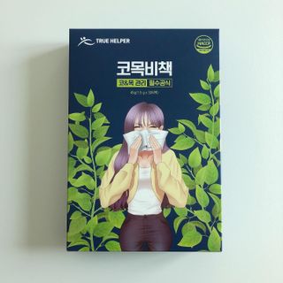 torius님이 올린 리뷰 사진 2