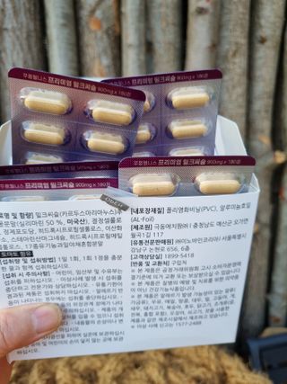 박하사탕님이 올린 리뷰 사진 1