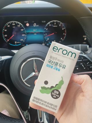 이롬 erom 황성주박사의 국산콩 두유 검은콩 고칼슘 — 5점을 준 리뷰어가 2020년 12월 올린 사용 사진