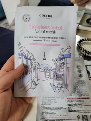 세뚜아(Cettua) 나우[세뚜아] 타임리스 바이탈 페이셜 마스크팩  Cettua Timeless  Vital Mask 4매 — 4점을 준 리뷰어가 2024년 2월 올린 사용 사진