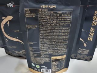 [비린내 완벽제거] 본황칠 통장어 국내산 장어즙 아르기닌 2800mg 장어즙효능 기력보강 — 5점을 준 리뷰어가 2022년 8월 올린 사용 사진